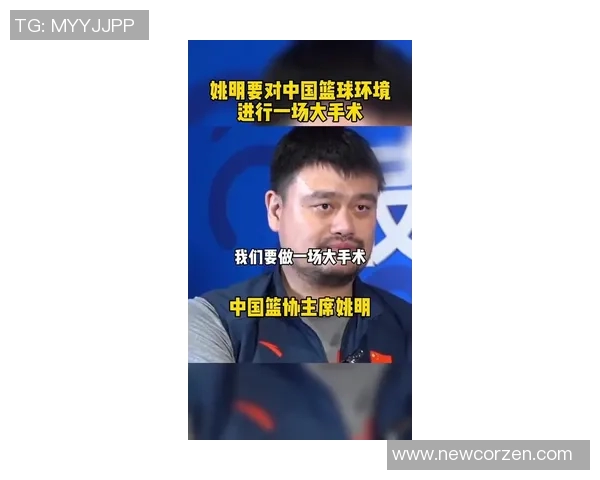 姚明膝盖置换手术背后的故事与康复之路探秘