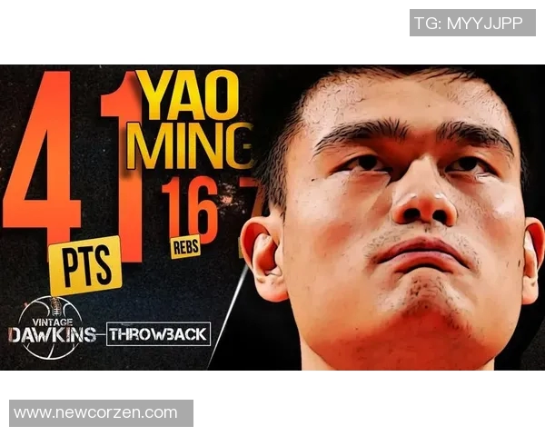 姚明退役晚宴盛况空前致敬传奇篮球生涯与未来新篇章