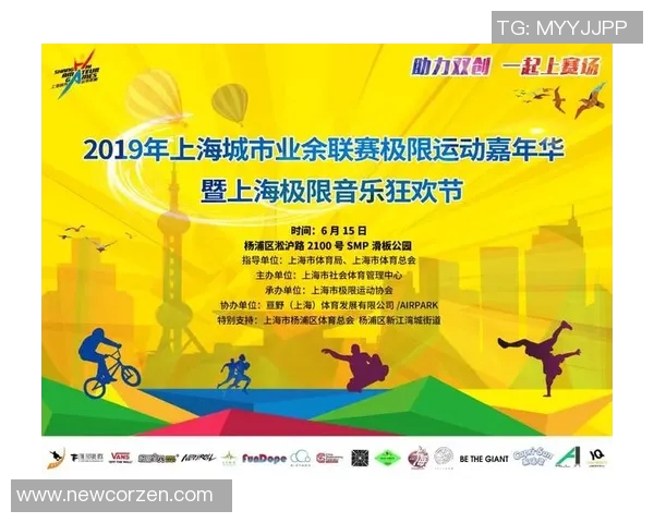 极限运动嘉年华精彩回顾广州街舞队战术表现深度解析